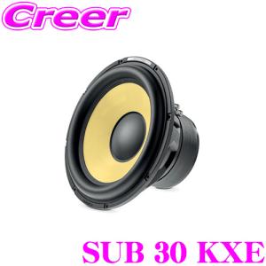 FOCAL K2 Power EVO SUB 30 KXE サブウーファー 12インチ 30cm 800W K2サンドウィッチコーン フォーカル コンボーネントキット｜creer-net