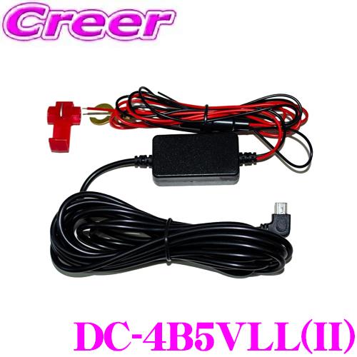 FRC ドライブレコーダー用直結配線 DC-4B5VLL(II) FC-SM200 / FT-DR-...