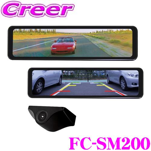 FRC スマートデジタルバックミラー FC-SM200 タッチ操作 10.88型 IPS液晶モニター...