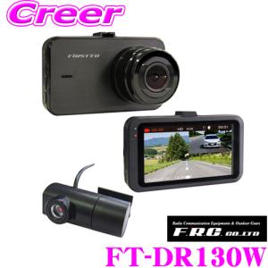 hp RC3u f880x専用リアカメラ ※f-880x以外使用不可 後方からの hp RC3u f880x専用リアカメラ ※f-880x以外使用不可 後方からの