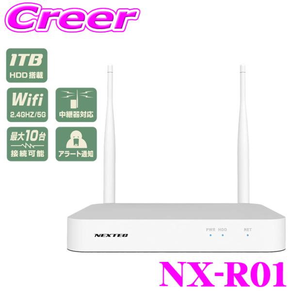 FRC ネットワーク ネットワークデジタルレコーダー 1TB HDD搭載 最大10台のカメラ 接続可...