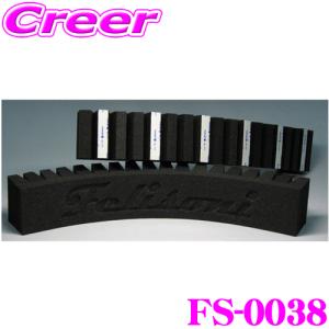 フェリソニ FS-1004 日産 E26 NV350 キャラバン ロングボディ 片側