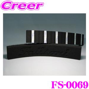 日本正規品 積水化学工業 レアルシルト RSDB-16 デッドニング用超・制