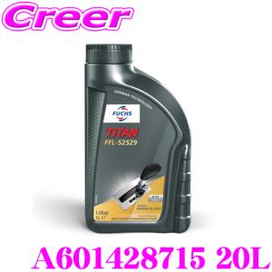 FUCHS（フックス） A602016157 TITAN FFL-2 1L デュアルクラッチ