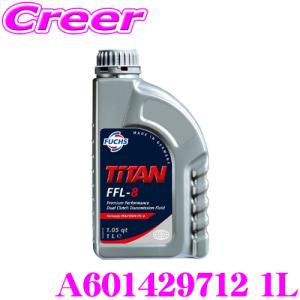 楽天市場】FUCHS フックスオイル FFL-RACING 1L TITAN