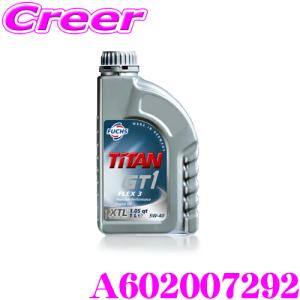 FUCHS （フックス）TITAN GT1 FLEX C23 5W30 (エンジンオイル) 5L