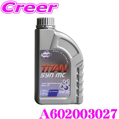 フックス A602003027 TITAN SYN MC MC合成 エンジンオイル SAE:10W-...