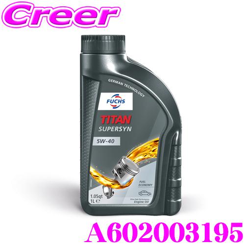 日本正規品 FUCHS TITAN SUPERSYN SAE 5W-40 100%化学合成油 エンジ...