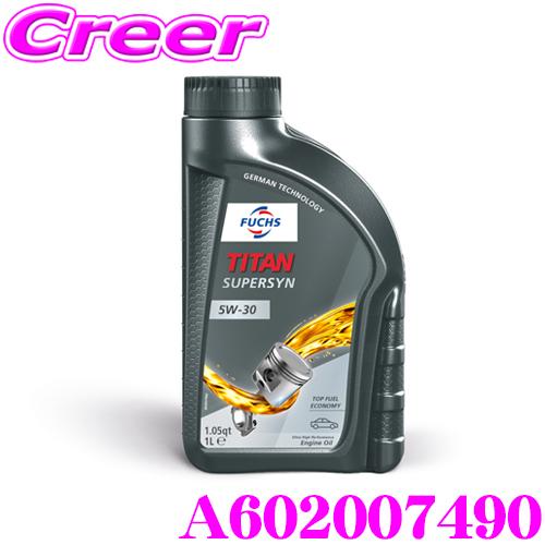 FUCHS フックス A602007490 TITAN SUPERSYN 100% 化学合成エンジン...