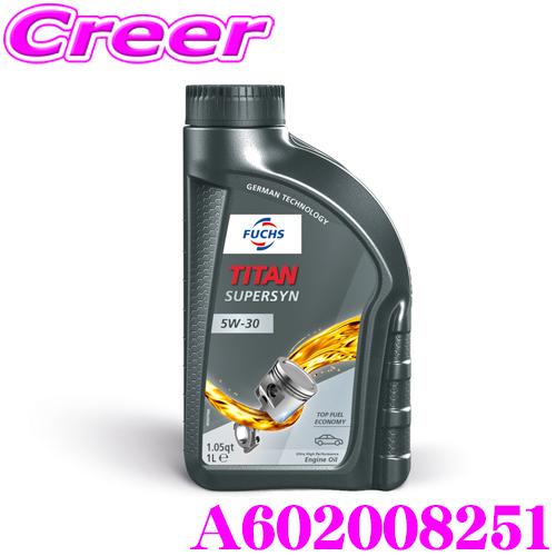 FUCHS フックス A602008251 TITAN SUPERSYN 100% 化学合成エンジン...