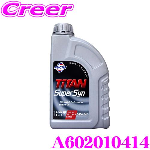 フックス A602010414 TITAN SUPERSYN 100% 化学合成 エンジンオイル S...