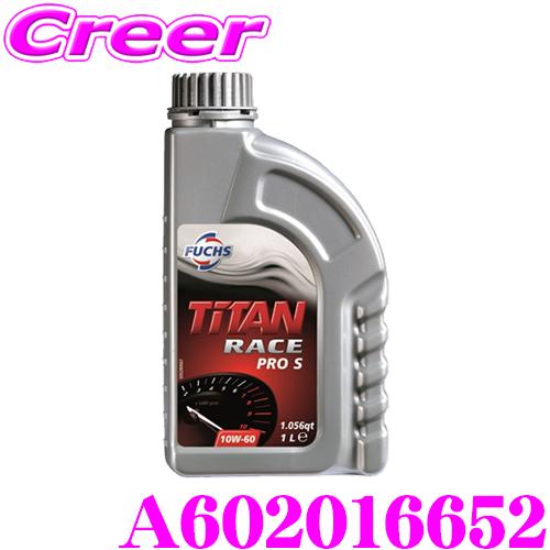 日本正規品 FUCHS A602016652 TITAN RACE PRO S 10W-60 モータ...