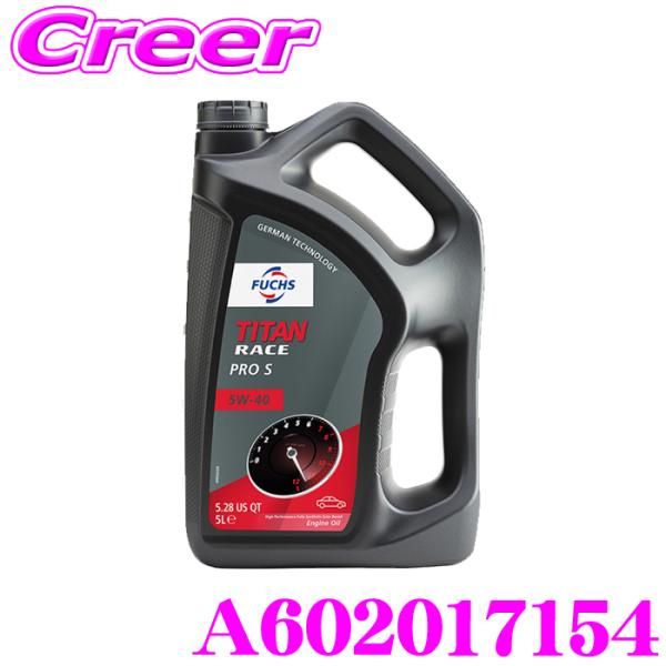 フックス A602017154 エンジンオイル TITAN RACE PRO S 5W-40 5L ...