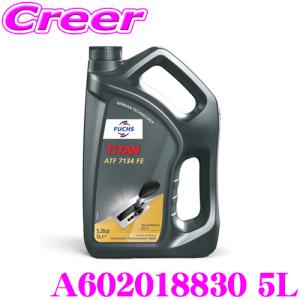 FUCHS（フックス） A602016157 TITAN FFL-2 1L デュアルクラッチ