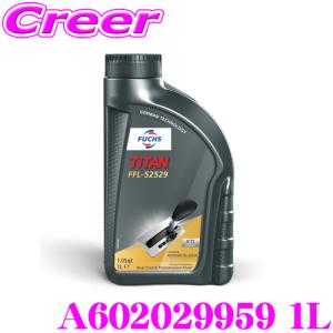 FUCHS（フックス） A602016157 TITAN FFL-2 1L デュアルクラッチ