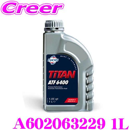 フックス A602063229 TITAN ATF 6400 1L レッド オートマチック トランス...
