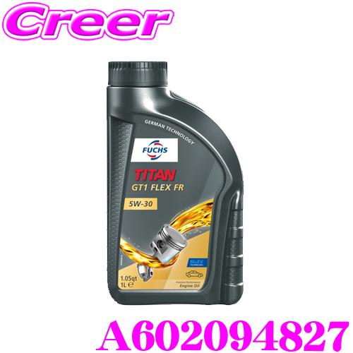 FUCHS フックス A602094827 TITAN GT1 FLEX FR 1L 100%化学合...