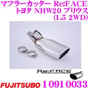 スプーン テールサイレンサー(N1タイプ) シビックタイプR EP3 2001/12