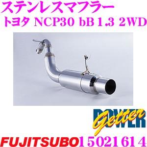 FUJITSUBO（フジツボ） 藤壺技研工業 マフラー POWER Getter 160-21615