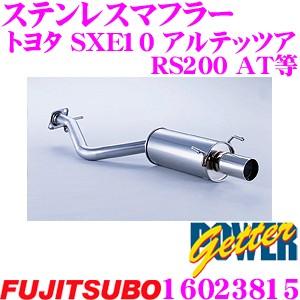 FUJITSUBO（フジツボ） 藤壺技研工業 マフラー POWER Getter 160-23815