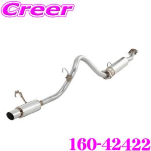 FUJITSUBO（フジツボ） 藤壺技研工業 マフラー Legalis R 760-42421