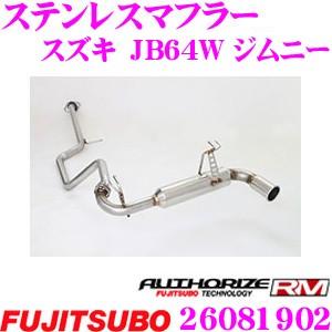 FUJITSUBO 藤壺技研工業 フジツボ AUTHORIZE RM 260-81902 1本