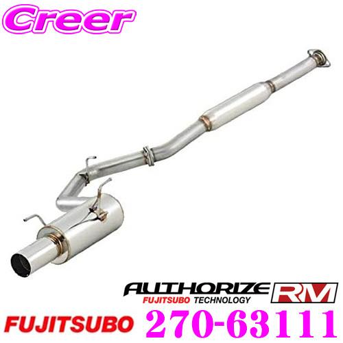 藤壺技研工業 フジツボ AUTHORIZE RM 270-63111 スバル VAB WRX STI...
