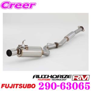 HKS（エッチケーエス） リーガマックスプレミアム エキゾースト