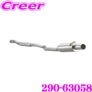 FUJITSUBO（フジツボ） 藤壺技研工業 マフラー AUTHORIZE S 350-63113