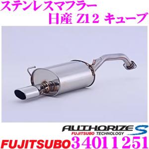 キューブ Z12 ニッサン HST センターパイプ 013-27CP 本体オール