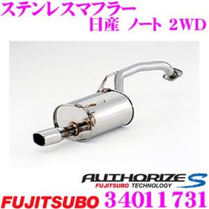 ノートニスモ HKS マフラー ノートニスモ E12改 マフラー HKS サイレントハイパワー 32016