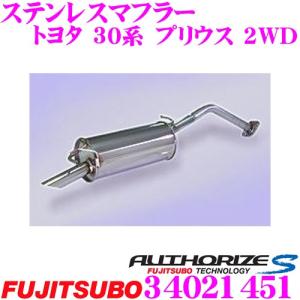 柿本 改 マーク2 E-JZX90 マフラー 品番:TS320 KAKIMOTO RACING