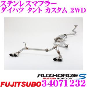 スリーキャッツ LA600s フルストレートマフラー スリーキャッツ LA600S 600タントカスタム NA 100Φ真円W 直管