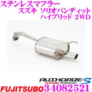 RSR RS-R Best-i C&K車高調 ソリオ MA15S/FF ノンターボ H23/1〜 X