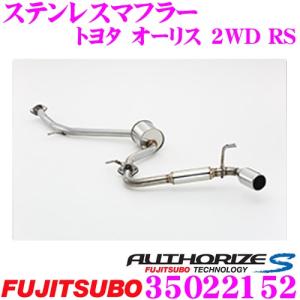 柿本改 マフラー GTbox 06&S オーリス RS用〔T443150〕| カキモト