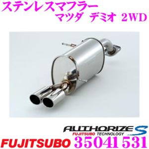 柿本改 マフラー GTbox 06&S MAZDA デミオ XD(ツーリング/Lパッケージ