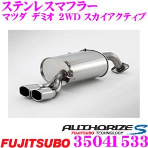 HKS（エッチケーエス） マフラー Hi-Power SPEC-L II 31019-AZ108