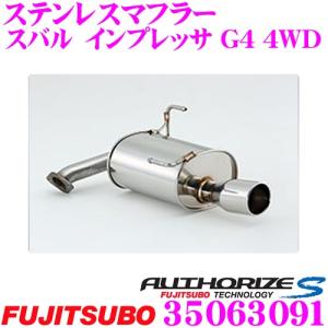 柿本改 柿本 インテークチャンバー インプレッサ スポーツ/G4