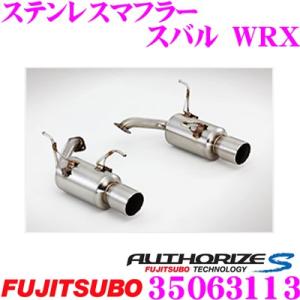 HKS スーパーターボマフラー エキゾースト マフラー スバル VAB WRX