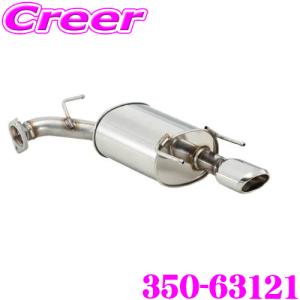 FUJITSUBO（フジツボ） 藤壺技研工業 AUTHORIZE RM+c 290-63082 スバル