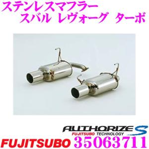 HKS（エッチケーエス） ハイパワースペックL II エキゾースト マフラー