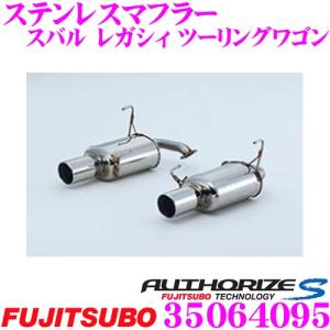 HKS スーパーターボマフラー スバル BRG BR9 レガシィツーリング