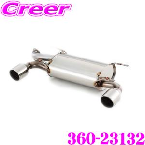 柿本改 マフラー Class KR リアピースのみ BRZ 86〔B71344