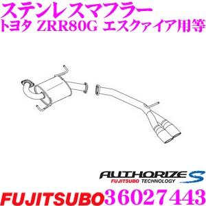 FUJITSUBO（フジツボ） 藤壺技研工業 マフラー AUTHORIZE R 560-27441