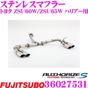 シガッチ60ハリアースリーキャッツ中間マフラー スリーキャッツ ZSU60W 60ハリアー 中間パイプ プレミアムBass