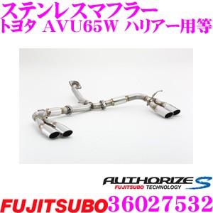 FUJITSUBO（フジツボ） 藤壺技研工業 マフラー AUTHORIZE S 360-27532