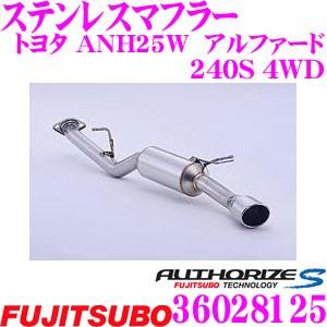 FUJITSUBO 藤壺技研工業 フジツボ マフラー AUTHORIZE S 360