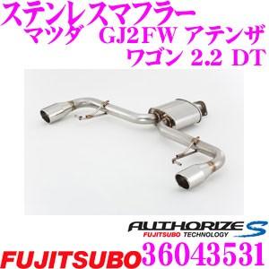 FUJITSUBO（フジツボ） 藤壺技研工業 マフラー AUTHORIZE S 360-43531