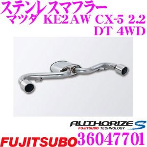 FUJITSUBO（フジツボ） 藤壺技研工業 AUTHORIZE S 360-47712 マツダ