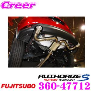 FUJITSUBO（フジツボ） A-S マフラー H29.2〜H30.3 DBA-KF5P CX-5 2.5